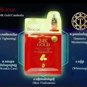 Biocos 24K Gold Collagen Ampoule Mask (10 pcs in a box)